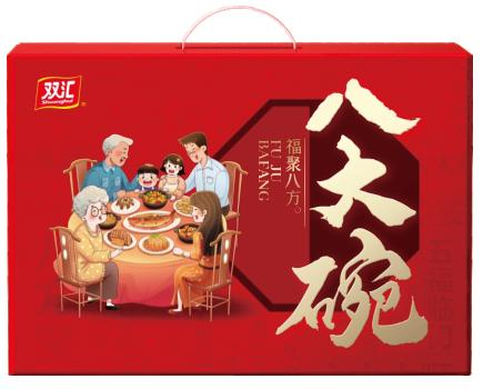 双汇 八大碗礼品箱