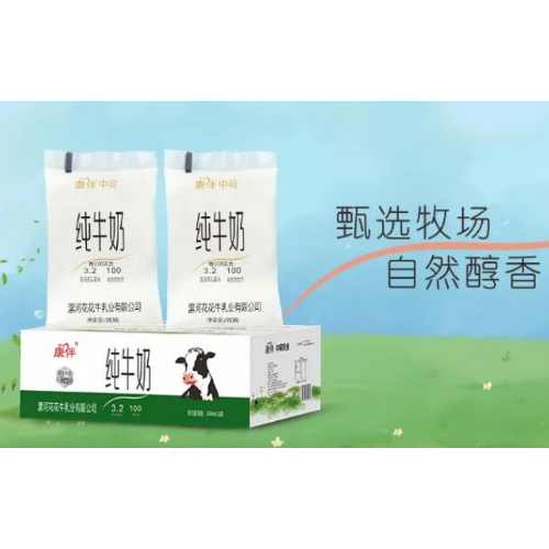 中荷乳业 纯牛奶